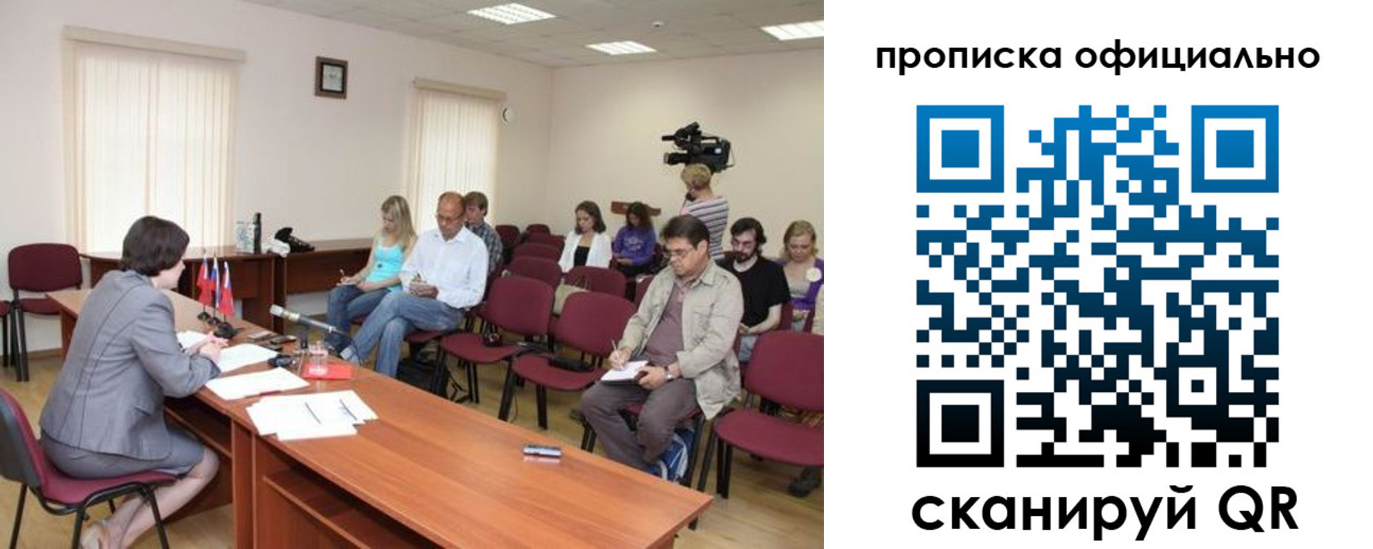 миграционный учет в Луге