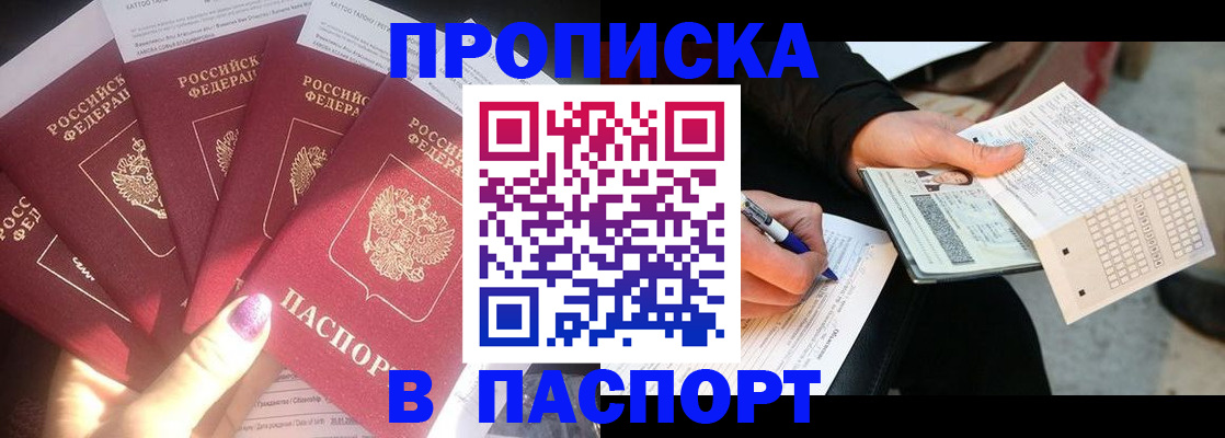 найти адрес прописки в Луге