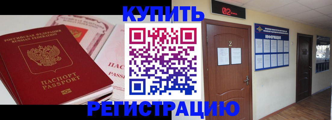 пропишу в квартире в Луге