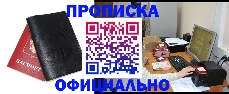 регистрация для школы в Луге