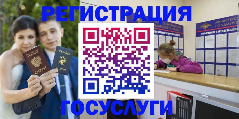 прописка поиск в Луге