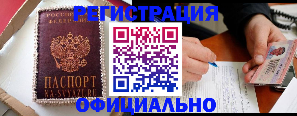 найти адрес прописки в Луге